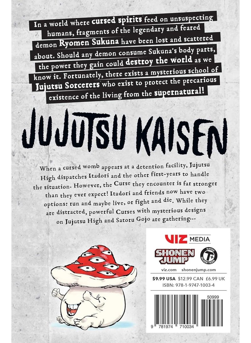 جوجوتسو كايسن المجلد 2 - Image 2